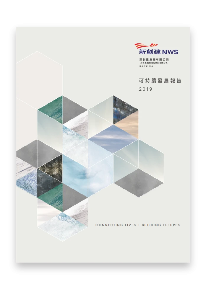 Sustainability reports